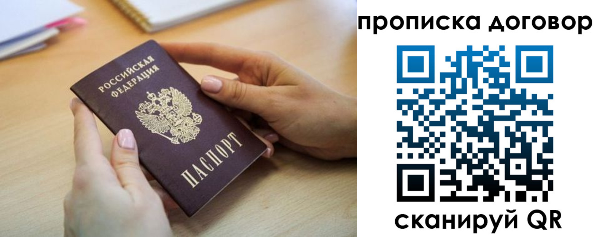 найти адрес прописки в Елизово