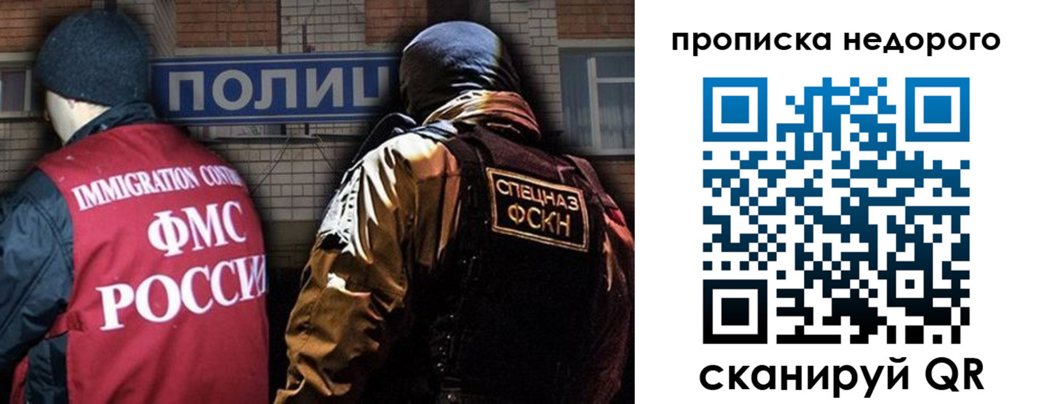 прописка регистрация в Елизово