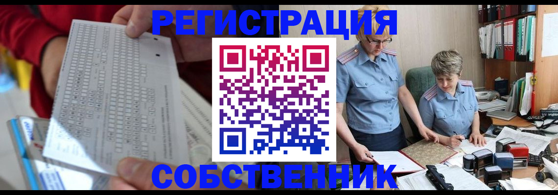 прописка для кредита в Елизово